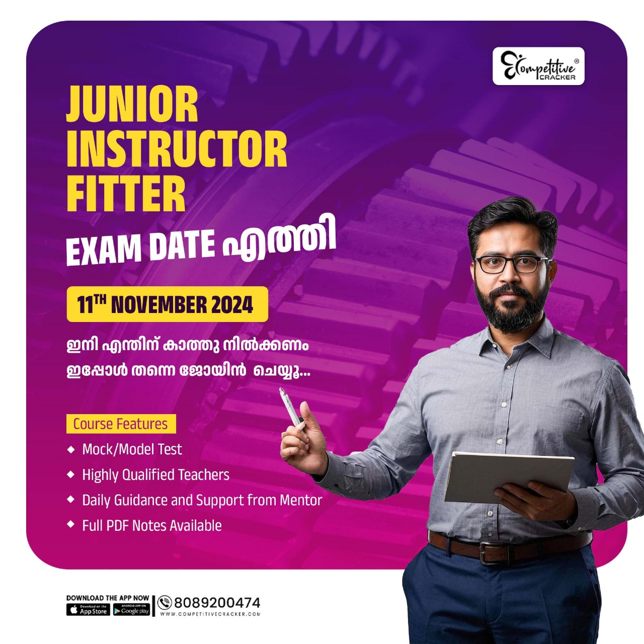 junior instructor fitter